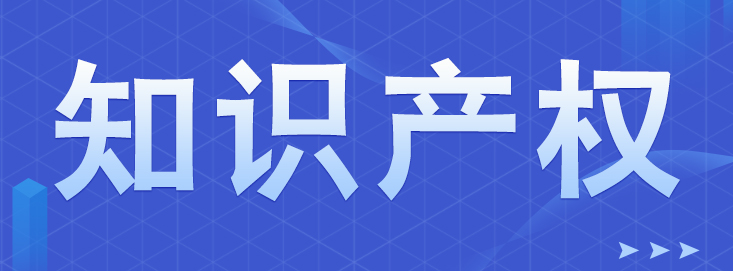 商標(biāo)為什么不能保證百分之百通過？進(jìn)來看看！